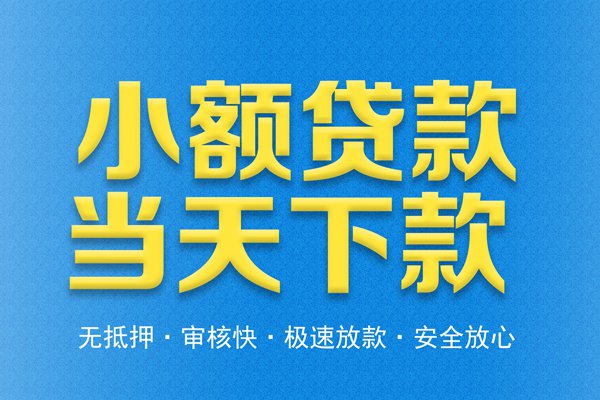 2024年廣州貸款利息一般在幾個(gè)點(diǎn)