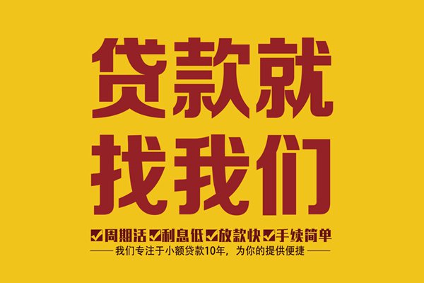 2023年廣州房屋抵押貸款辦理流程