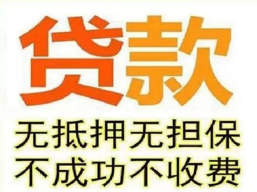 廣州民間借貸短期借款|廣州私人借錢現(xiàn)場出結(jié)果